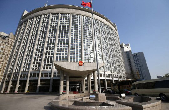 0825 cancilleria china