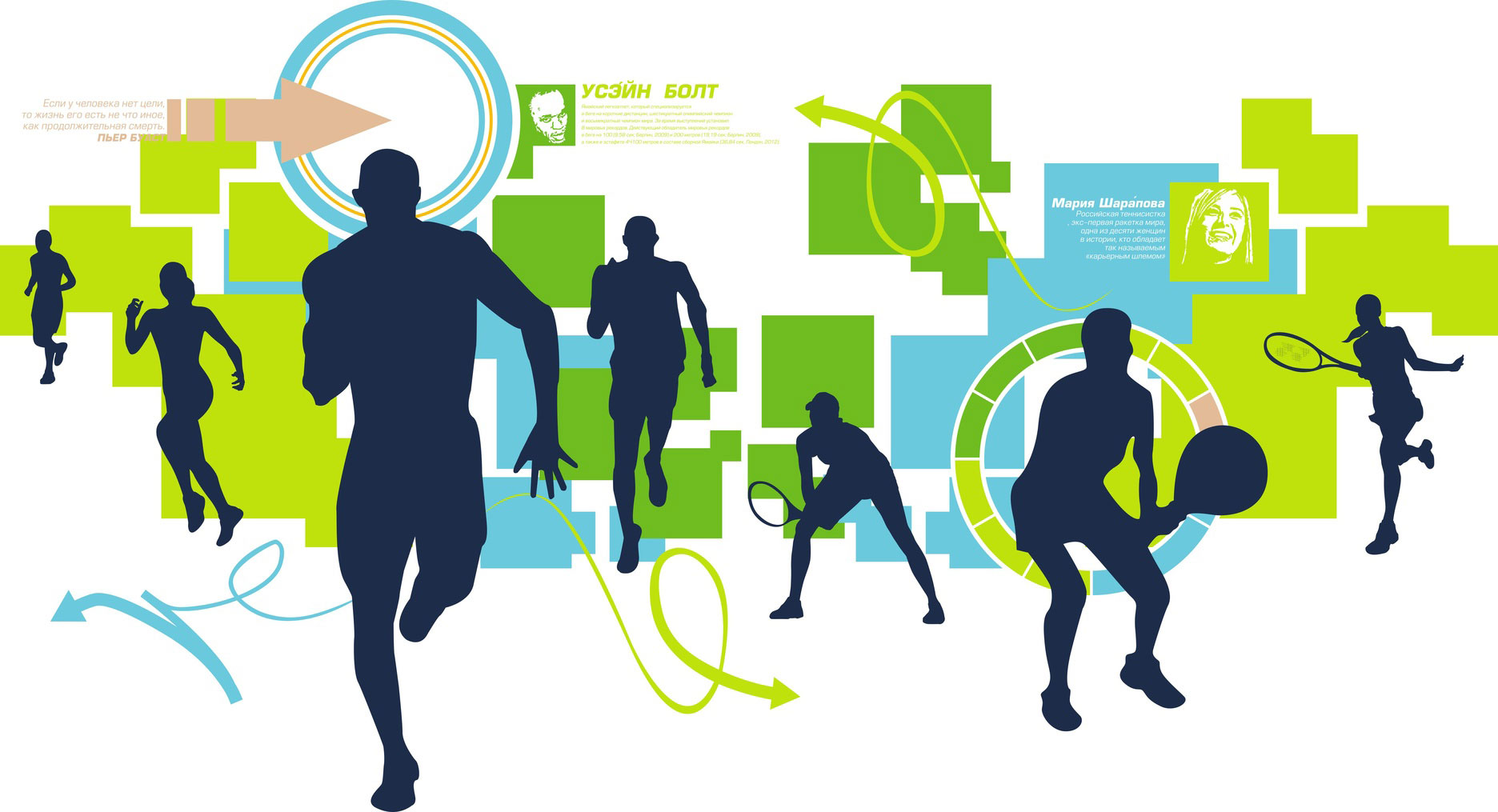 m deporte