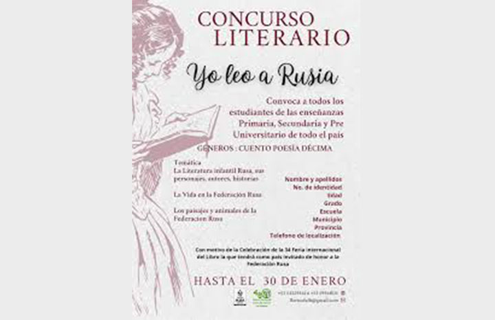 0113 concurso