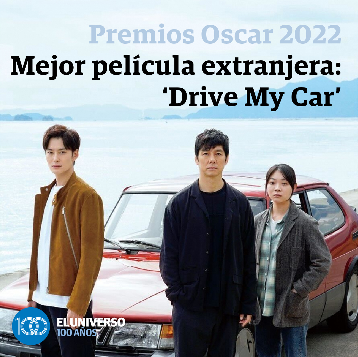 Cine