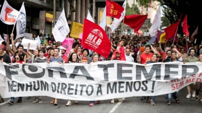 fuera temer