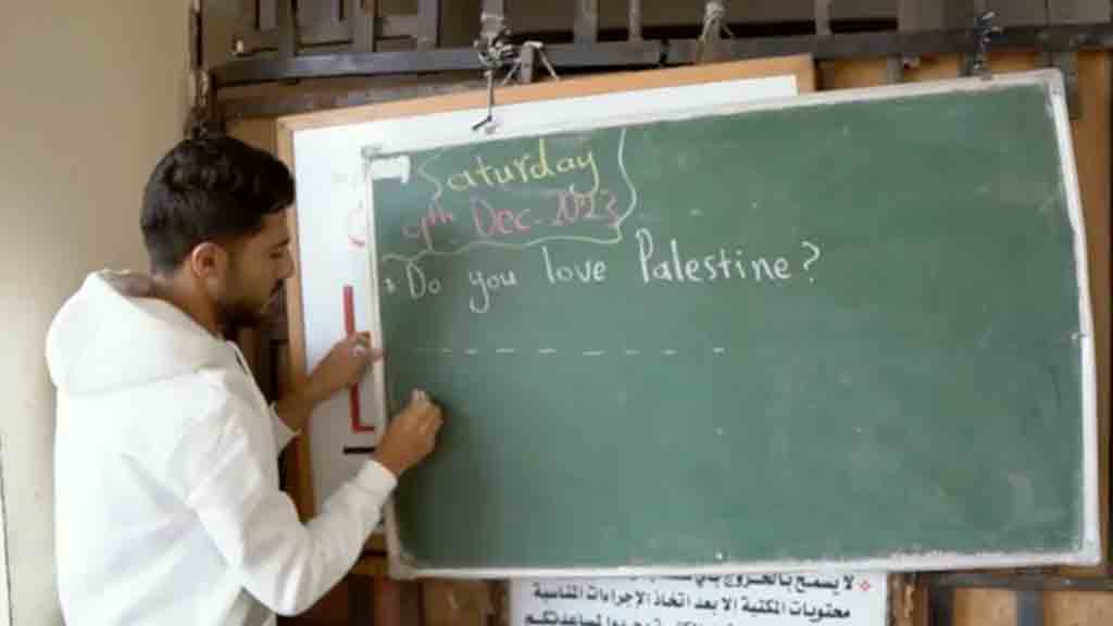 gaza educacion