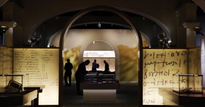 museo de la biblia