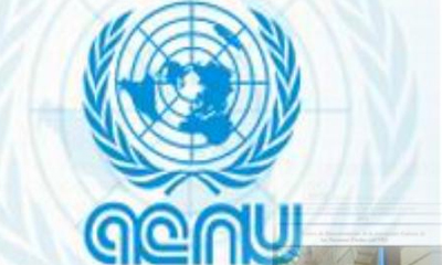 acnu