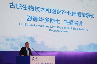 cuba china evento