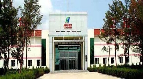 planta cubano china en jillin 1.jpg 1718483347 580x322