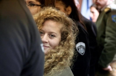 tamimi israel