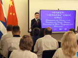 Presentan edición especial sobre relaciones Cuba-China en revista
