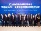 Transformaciones de apertura económica podrían atraer más empresas chinas a Cuba